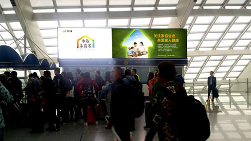 为进一步拓展中脉生态家品牌战略的社会影响，中脉生态家形象广告已于10月5日在北京首都机场亮相。